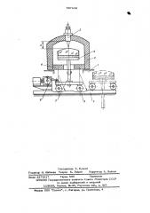 Газопламенная печь для наплавления кварцевых заготовок (патент 597650)