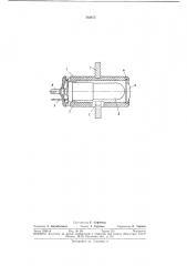 Сигнальный фонарь (патент 382873)