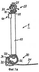 Ортопедическое техническое устройство (патент 2459596)