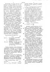 Адаптивный регулятор с регулируемой обратной связью (патент 1287104)