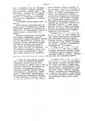 Штамп для изготовления деталей типа втулок из листового материала (патент 1433602)