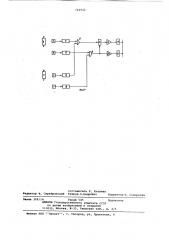 Захватный механизм подъемника установки сухого тушения кокса (патент 722932)