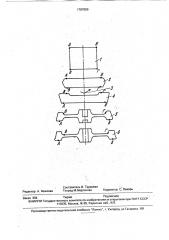 Способ изготовления цельнокатаных железнодорожных колес (патент 1787059)