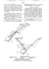 Выгрузной элеватор к машине для погрузки корнеплодов (патент 686659)