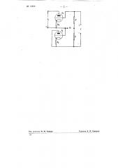 Ламповый вольтметр (патент 74556)
