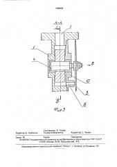 Устройство для дозирования вязких пластичных продуктов (патент 1788878)