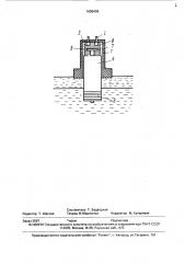 Устройство для регулирования уровня жидкости (патент 1686409)