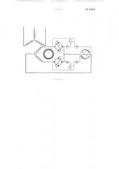 Устройство для регулирования скорости вращения асинхронного двигателя (патент 100959)
