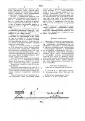 Намоточное устройство,преимущественно к установке для изготовления струнопакетов (патент 958628)