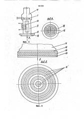 Схват робота (патент 1821360)