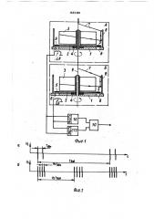 Устройство для контроля обрыва нити (патент 1652389)