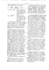 Способ измерения последовательности временных интервалов (патент 1492343)