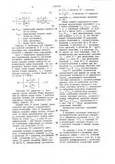 Статистический анализатор по доле брака (патент 1376102)