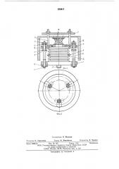 Амортизатор (патент 572617)