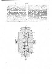 Устройство для гидропрессования (патент 1007804)