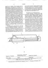 Способ закладки выработанного пространства (патент 1724894)