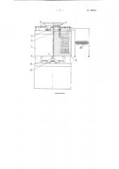 Двухступенчатый вибростенд для испытания изделий (патент 120943)