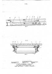 Защитное устройство для люка провала театральной сцены (патент 717261)