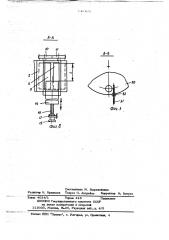 Тестоделительная машина (патент 745464)