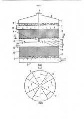 Реактор (патент 1799292)