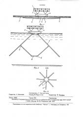 Морская стационарная платформа (патент 1654450)