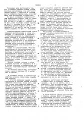 Комбинированный прямоточный клапан (патент 983308)