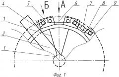 Ротор сегментного ветроэлектрогенератора (патент 2537667)