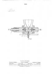 Устройство для формования стеклоизделийна ножке (патент 340630)