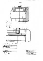 Устройство для затяжки крупных крепежных элементов фланцевых соединений сосудов высокого давления (патент 893512)