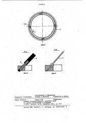 Нитетормозное приспособление к барабанному устройству для временного накопления нити во время подачи (патент 1038274)