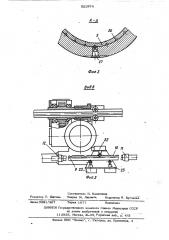 Развальцовочная машина (патент 521974)