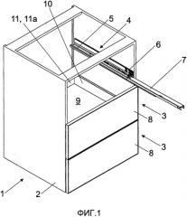 Выдвижной ящик (патент 2560326)