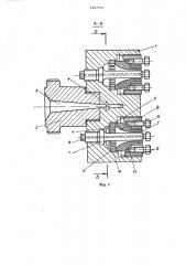 Многоручьевая экструзионная головка (патент 722778)