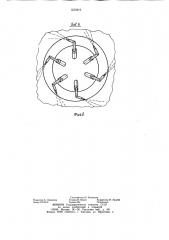 Распылительная сушилка (патент 1230816)