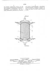 Пластинчатый теплообменник (патент 497460)