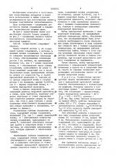 Способ изготовления пластинчатых теплообменников (патент 1602645)