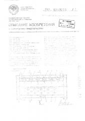 Теплообменник типа 