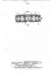 Струговая каретка фронтального агрегата (патент 767344)