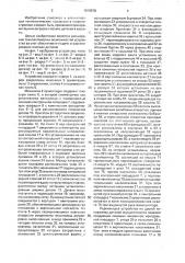 Устройство для кассетирования плоских деталей (патент 1618578)