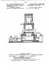 Устройство для пневмовакуумформования изделий из листовых термопластичных материалов (патент 994274)