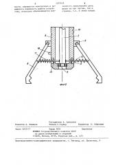 Захватное устройство (патент 1237418)