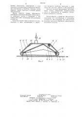 Устройство для увлажнения движущегося бумажного полотна (патент 1203168)