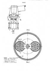 Вибрационный гайковерт (патент 933438)