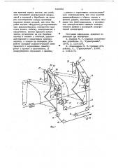 Гравитационная шлюпбалка (патент 643392)