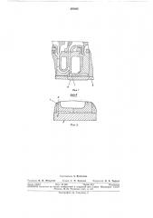 Центробежный компрессор (патент 297805)