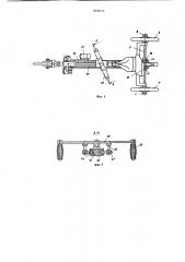 Транспортное средство (патент 800011)