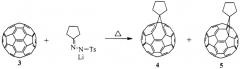 Способ получения циклоалкилиденгомо(c60-ch)[5,6]фуллерена (патент 2417980)