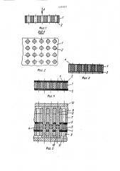 Способ изготовления перфорированных фольгированных материалов (патент 1555023)