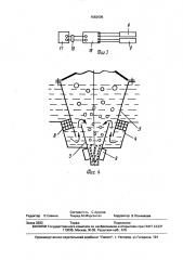 Система смазки двигателя внутреннего сгорания (патент 1682606)