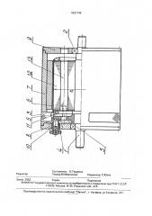 Электрическая машина постоянного тока (патент 1831748)